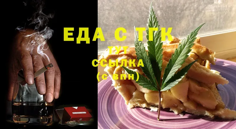 Canna-Cookies марихуана  купить   Байкальск 