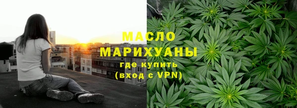 мет Бронницы